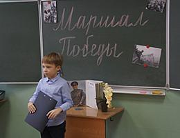 Маршал Победы — Г. К. Жуков 